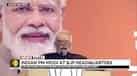 Assembly elections results | PM Modi: 'Today's win is historic and unprecedented'